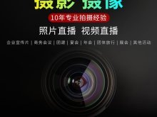 探索遂宁时尚摄影 用镜头捕捉专属魅力