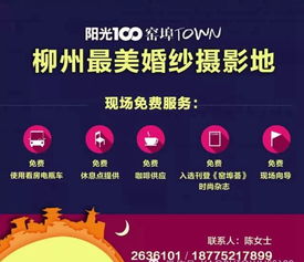 窑埠古镇创业分享会与婚纱摄影赛 开启创意与商业新篇章