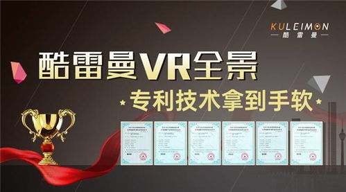 虚拟视界 VR全景拍摄公司的服务范围与行业发展前景